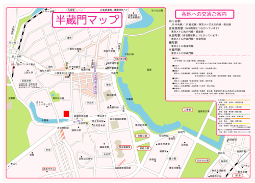 アクセスマップ 案内図 作製 麹町 半蔵門の印刷屋 日本システム印刷 平河町 番町 隼町 紀尾井町 永田町もおまかせ